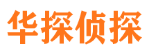 平谷市婚姻出轨调查